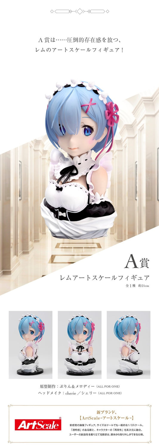 Rem Ichibansho ArtSacle Büste ichban Kuji - Anime Figuren günstig kaufen