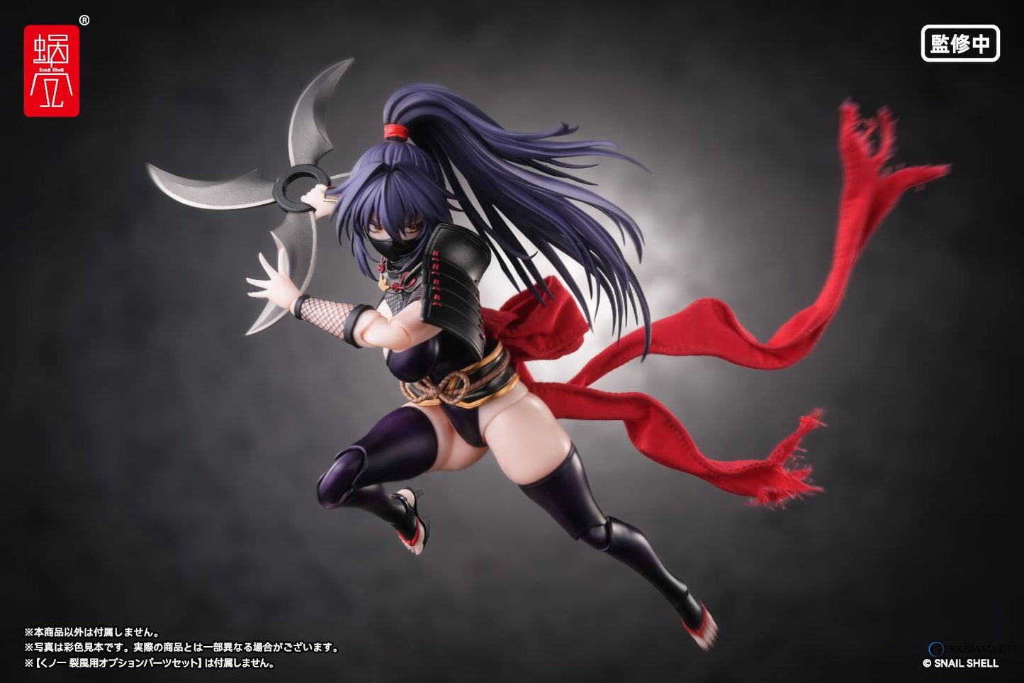 Action Figure: Kunoichi Reppu 1/12 (RPGEX-10)