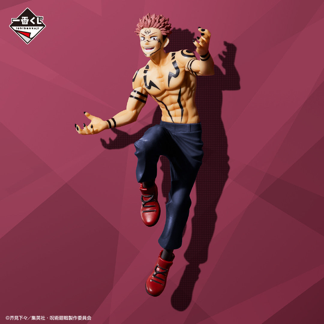 Ryomen Sukuna Ichibansho Bandai Spirits Banpresto