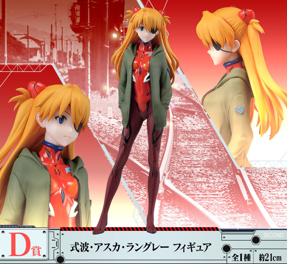Ichiban Kuji Evangelion 3 .0 + 1.0 Figure Unit 01 vs Unit 1 D Prize Asuka