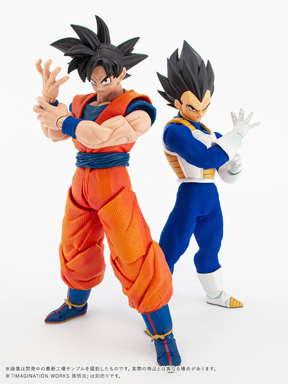 Son Goku - Imagination Works - Bandai Spirits