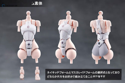 EIS EIZEN (Plastic model)
