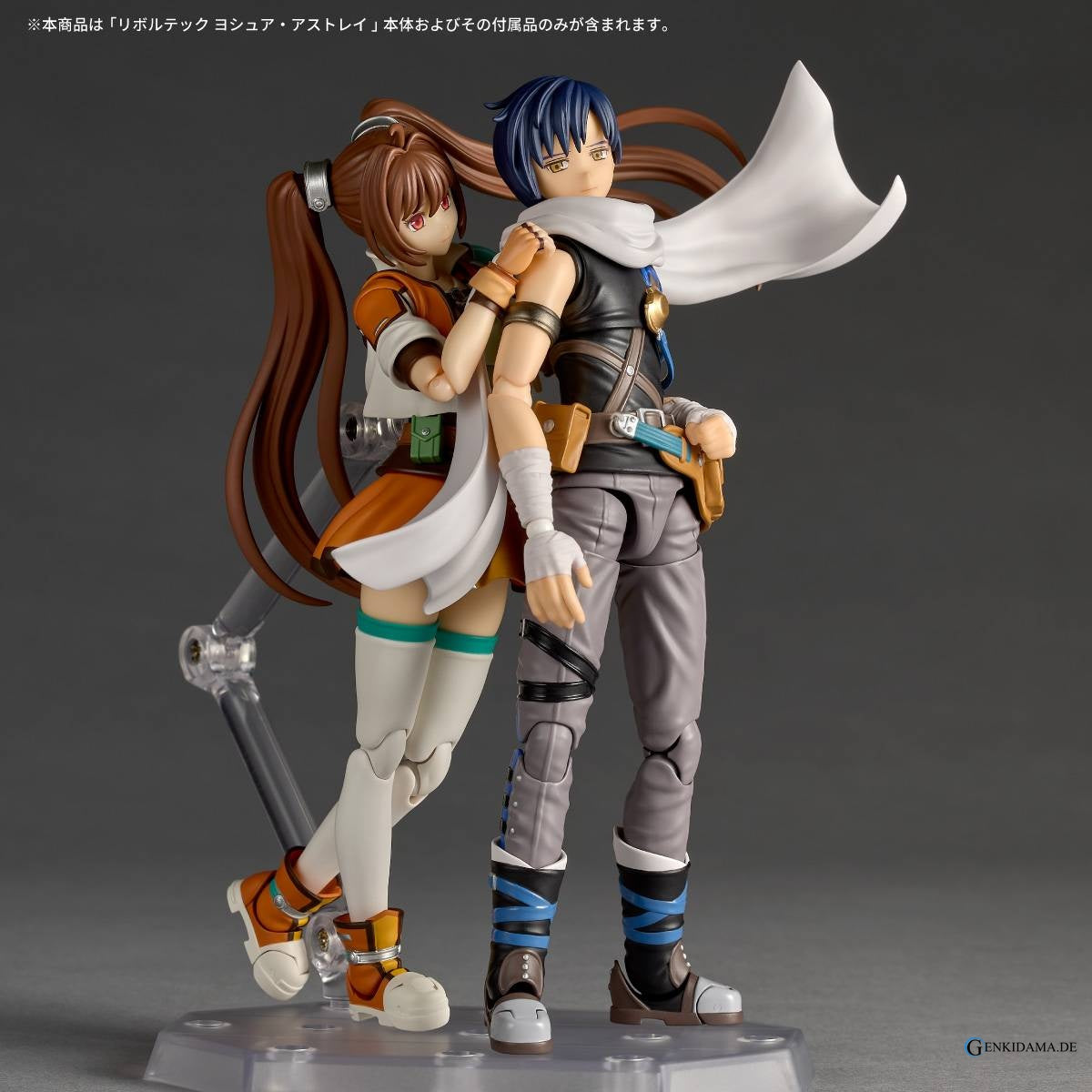 The Legend of Heroes Trails in the Sky: Joshua Astray (Limited)