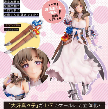 Mamako Osuki (PVC Figure)