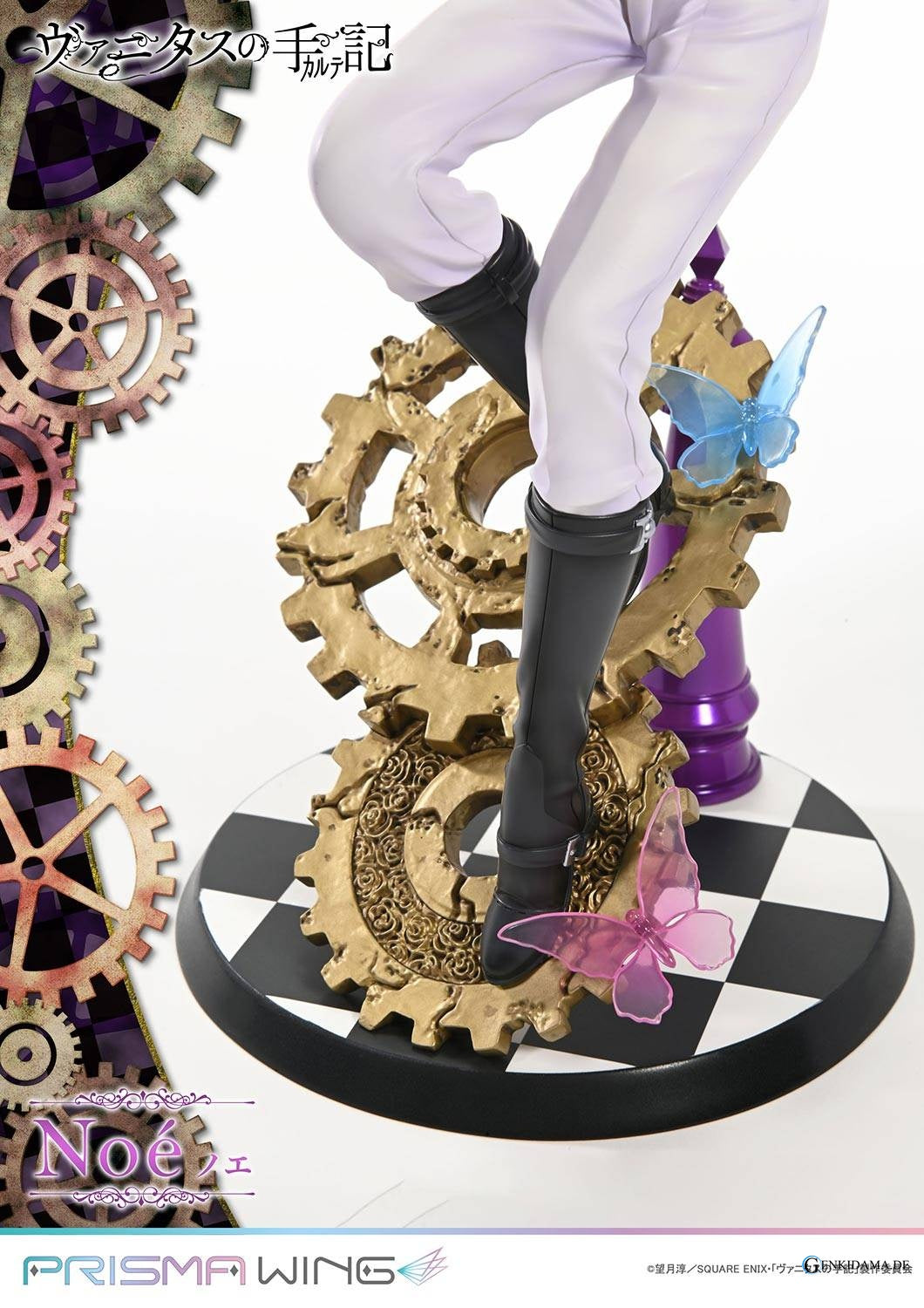 Prisma Wing: The Case Study of Vanitas - Noé