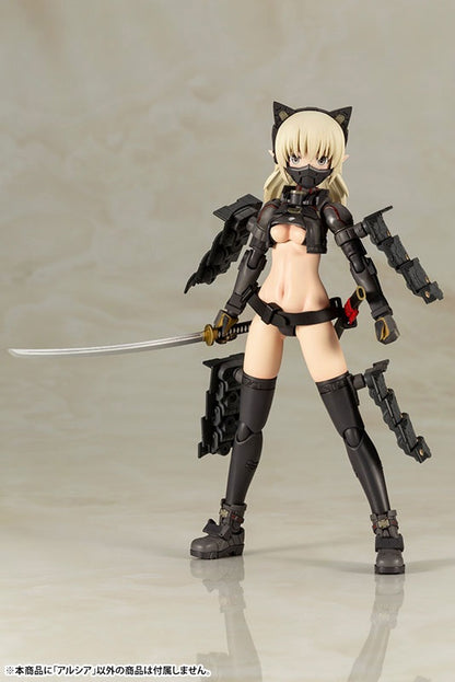Humikane Shimada ART WORKS Arsia Plastic Model [Kotobukiya Shop Exclusive] - Bonus [Kotobukiya] Ansicht 10
