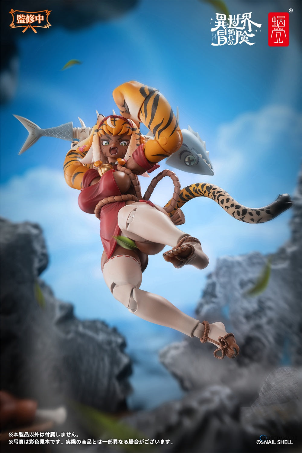 Action Figure: Tiger Girl Gal 1/12 (RPG-04) (With Bonus)