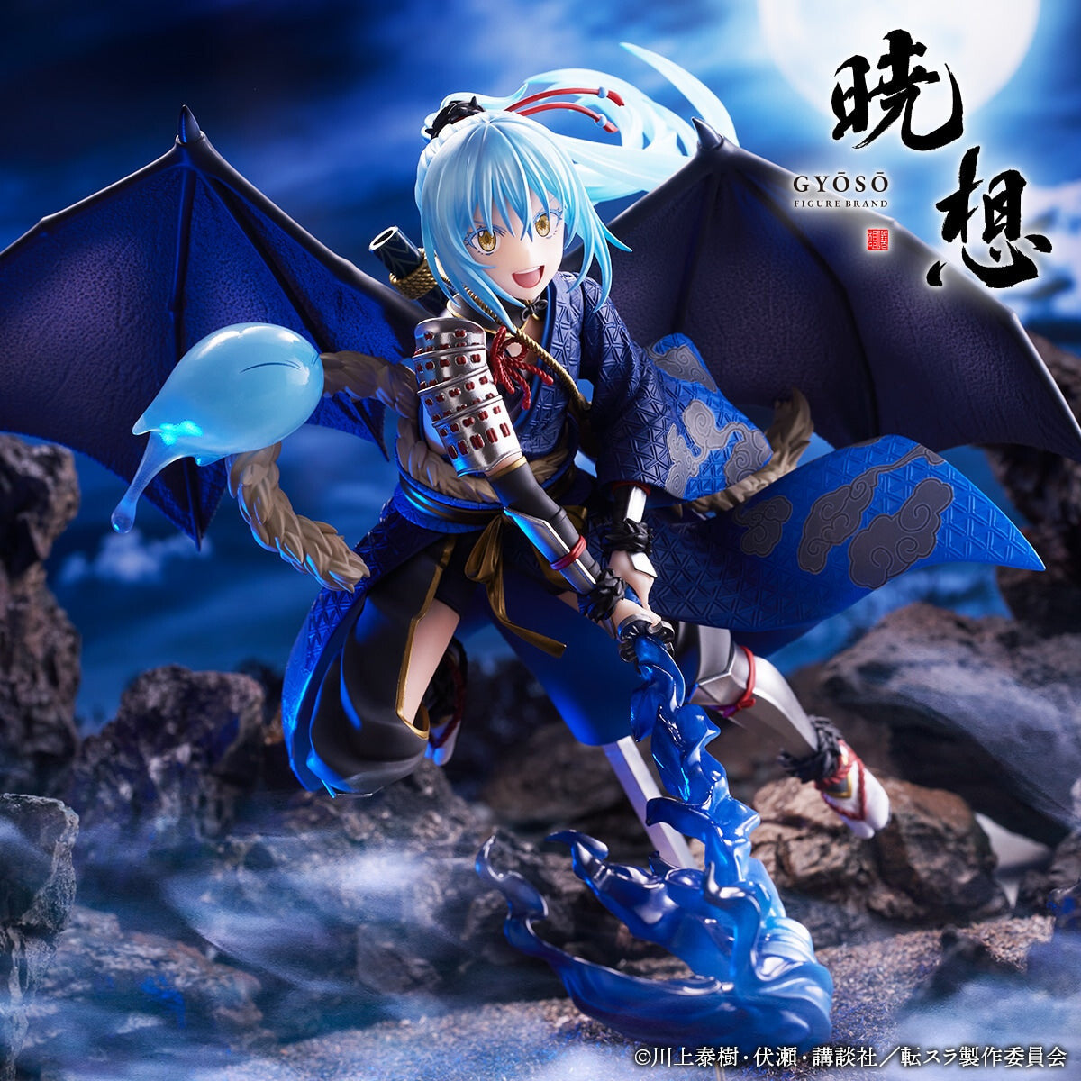 Rimuru Tempest Light ver. iDELiTE FiGURE Craft Egg Amakuni - Anime Figuren günstig kaufen