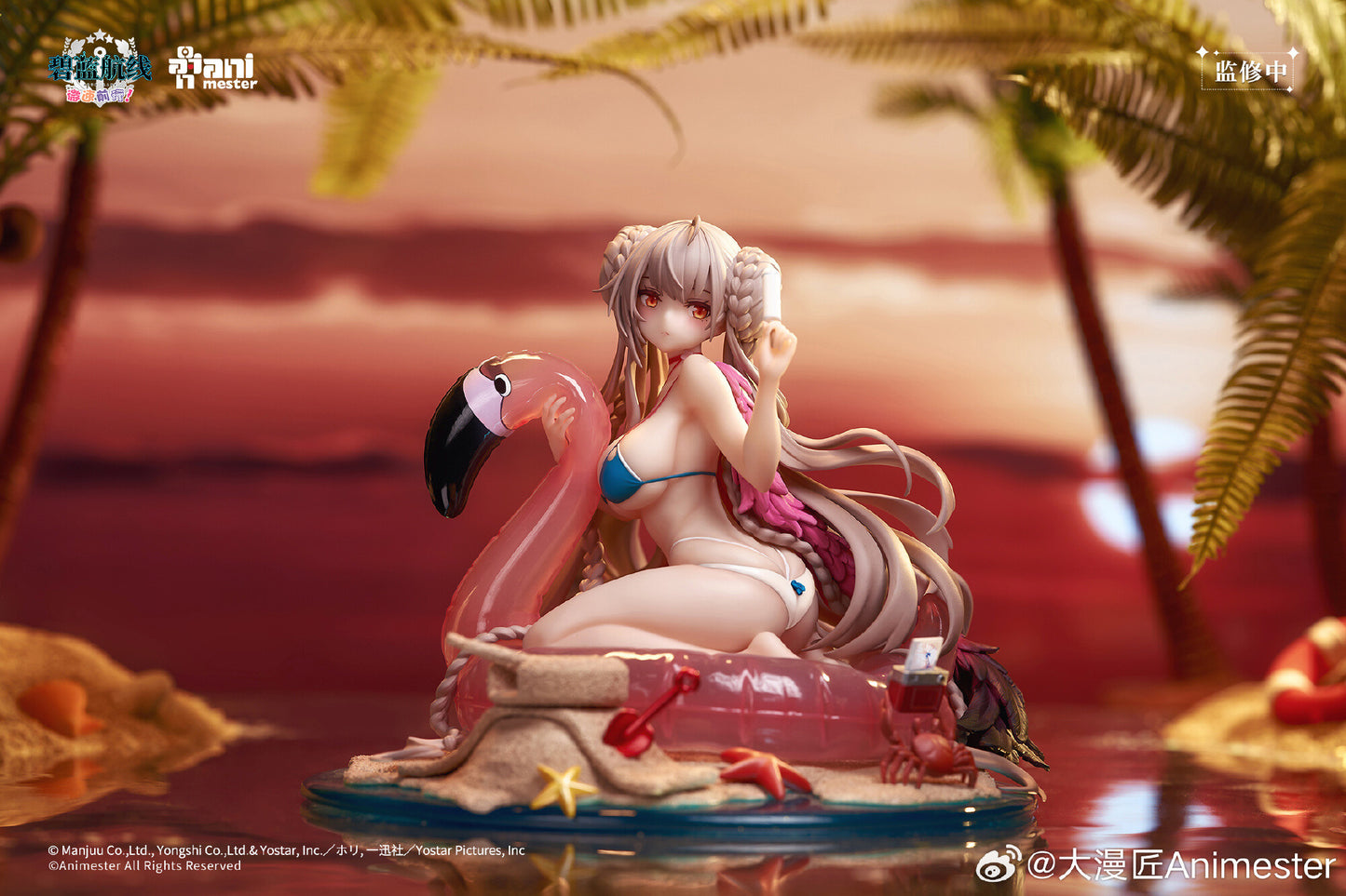 Formidable Swimsuit Azur Lane Animester
