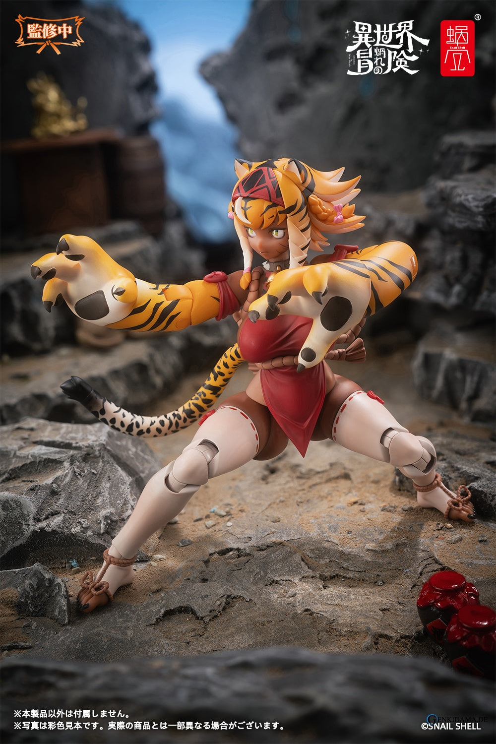 Action Figure: Tiger Girl Gal 1/12 (RPG-04) (With Bonus)