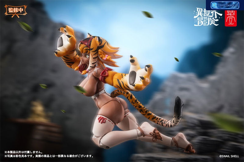 RPG-04 Tiger Girl Gal 1/12 Complete Model Action Figure - Bonus [Snail Shell] Ansicht 12