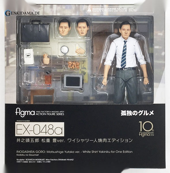 figma - Solitary Gourmet: Goro Inogashira Yutaka Matsushige ver. White Shirt Yakiniku for One Edition - Anime Figur