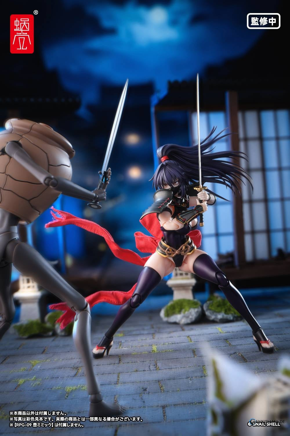 Action Figure: Kunoichi Reppu 1/12 (RPGEX-10)