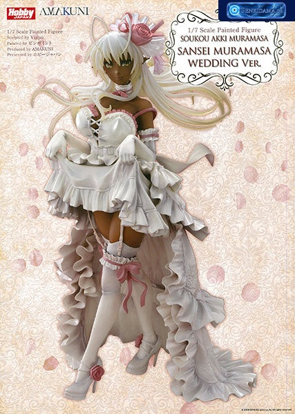 Fullmetal Daemon Muramasa - Muramasa Sansei Wedding Ver. Limited Edition 1/7 [Monthly HobbyJAPAN 2106 April & May Issue Mail Order, Particular Shop Exclusive] [HobbyJAPAN / AMAKUNI] Ansicht 12