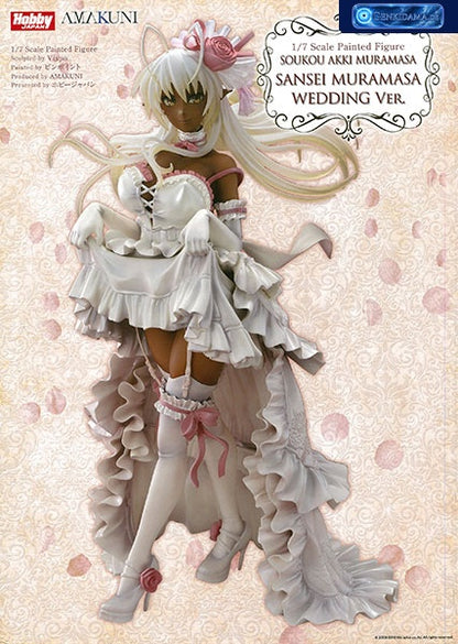 Fullmetal Daemon Muramasa - Muramasa Sansei Wedding Ver. Limited Edition 1/7 [Monthly HobbyJAPAN 2106 April & May Issue Mail Order, Particular Shop Exclusive] [HobbyJAPAN / AMAKUNI] Ansicht 12
