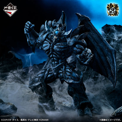 Egyptian God Obelisk the Tormentor Ichiabnsho Bandai - Anime Figuren günstig kaufen
