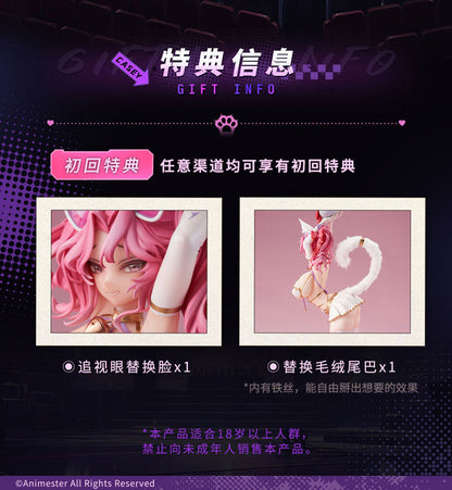 Nyan Original Character AniMester