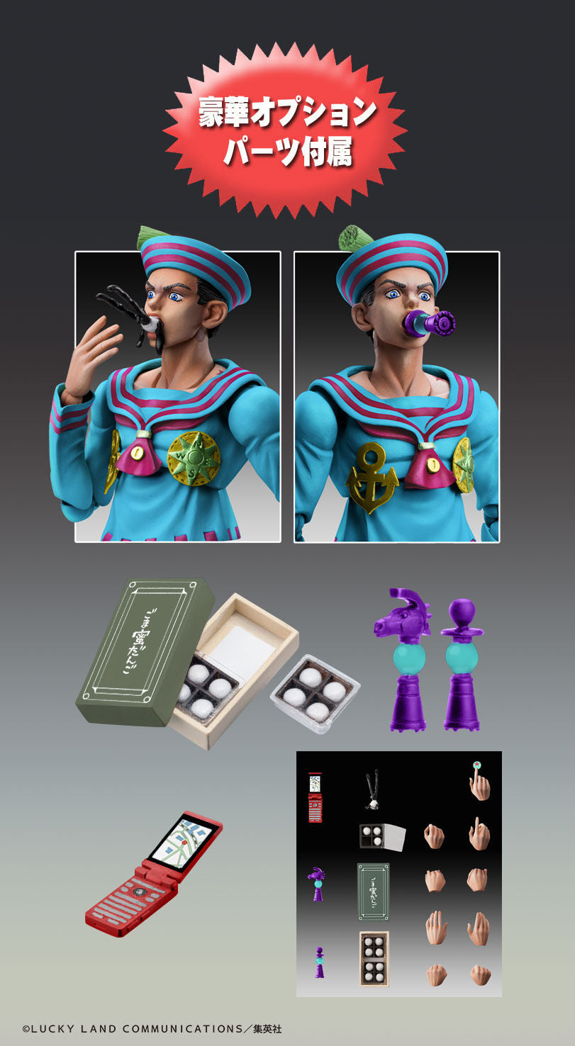 Higashikata Josuke JoJo's Bizarre Adventure Medicos Entertainment - Anime Figuren günstig kaufen