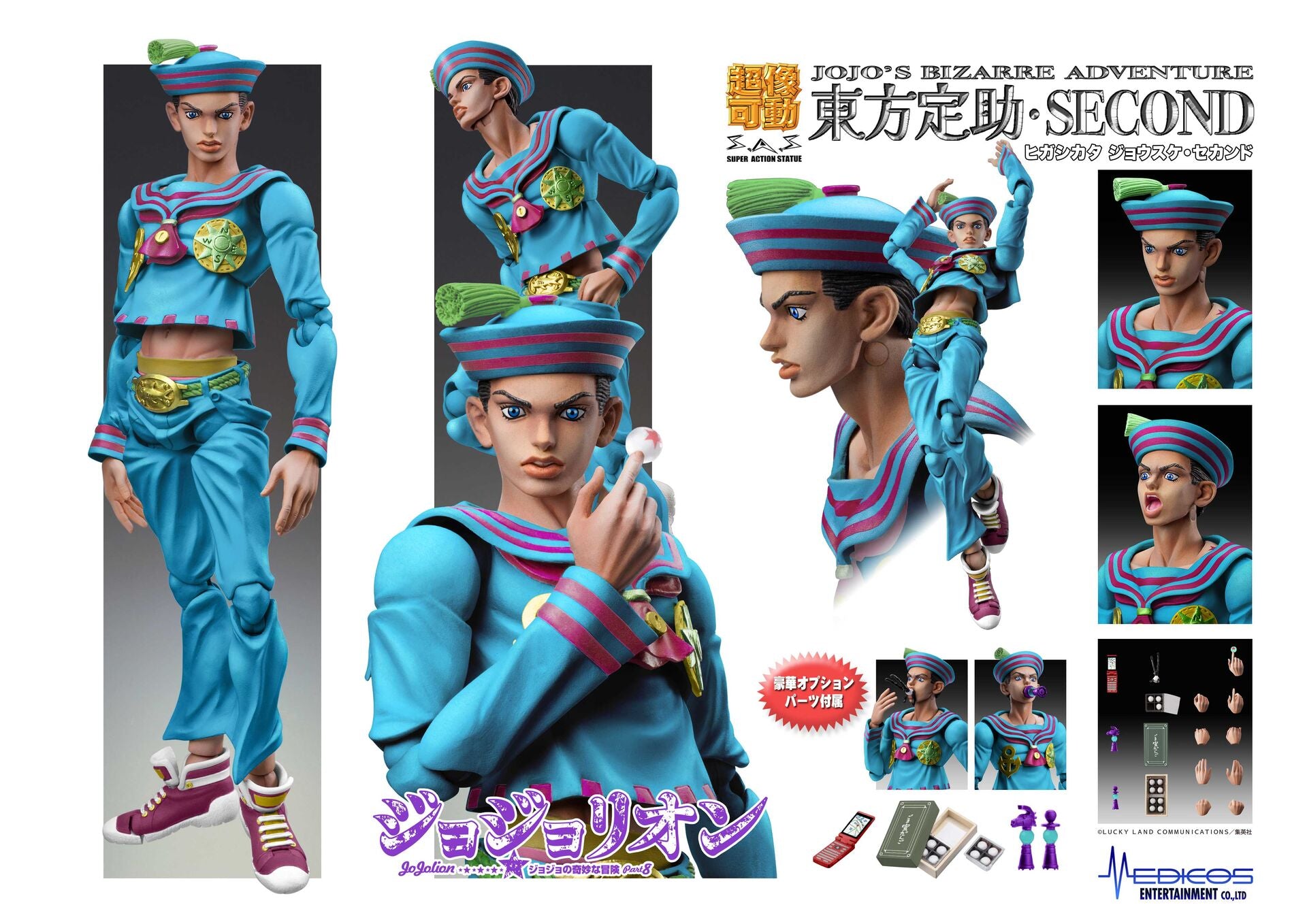 Higashikata Josuke JoJo's Bizarre Adventure Medicos Entertainment - Anime Figuren günstig kaufen