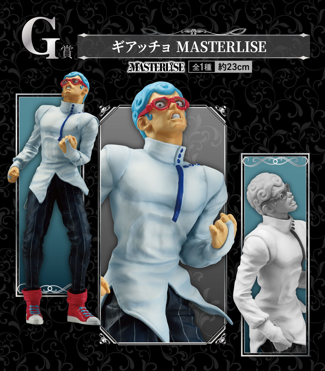 Ghiaccio Masterlise Ichibansho - Anime Figuren günstig kaufen