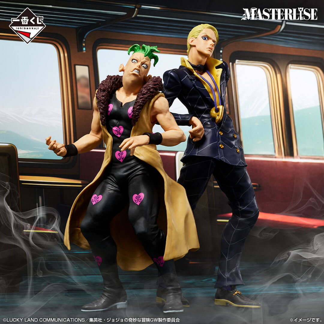 Pesci Masterlise Ichibansho - Anime Figuren günstig kaufen
