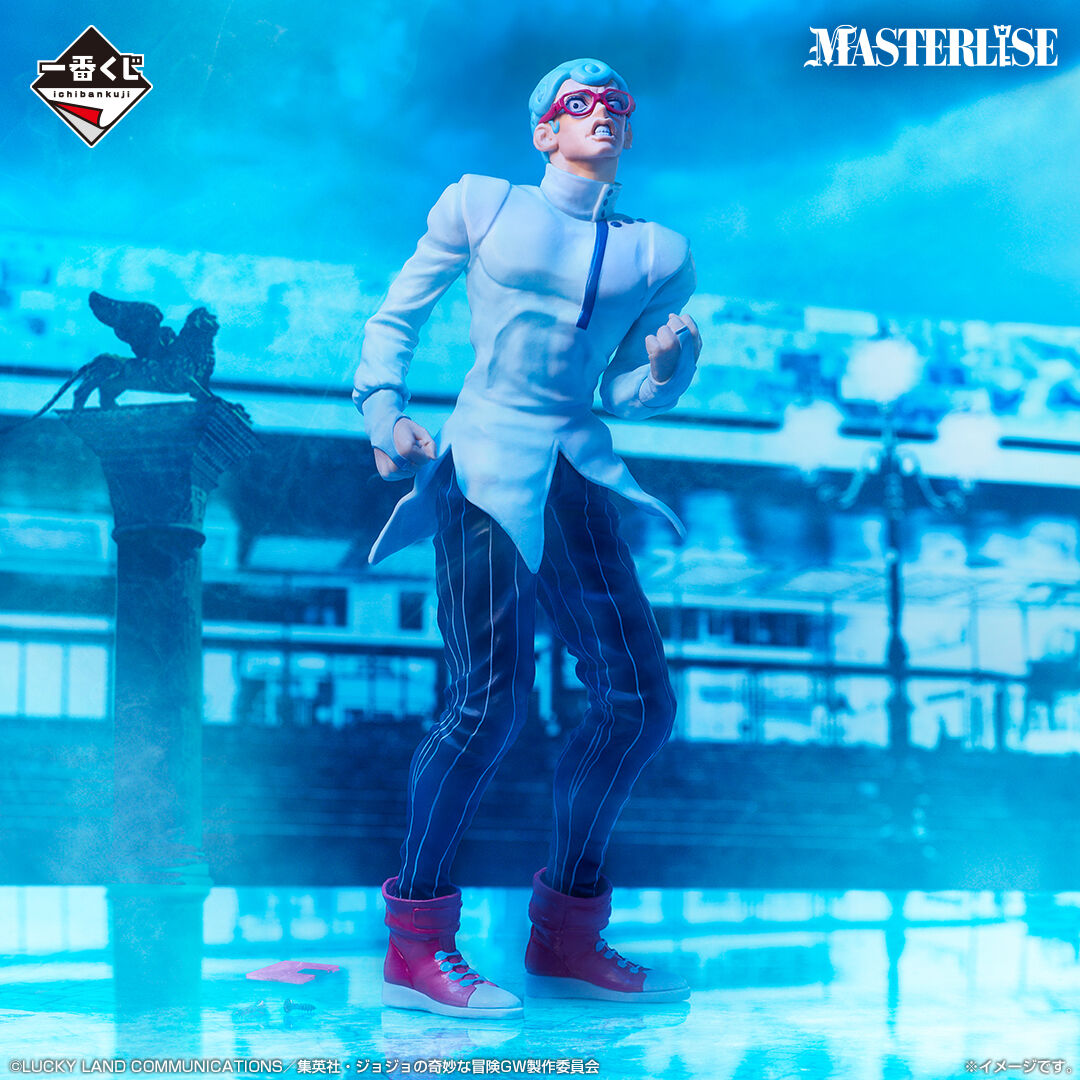 Ghiaccio Masterlise Ichibansho - Anime Figuren günstig kaufen