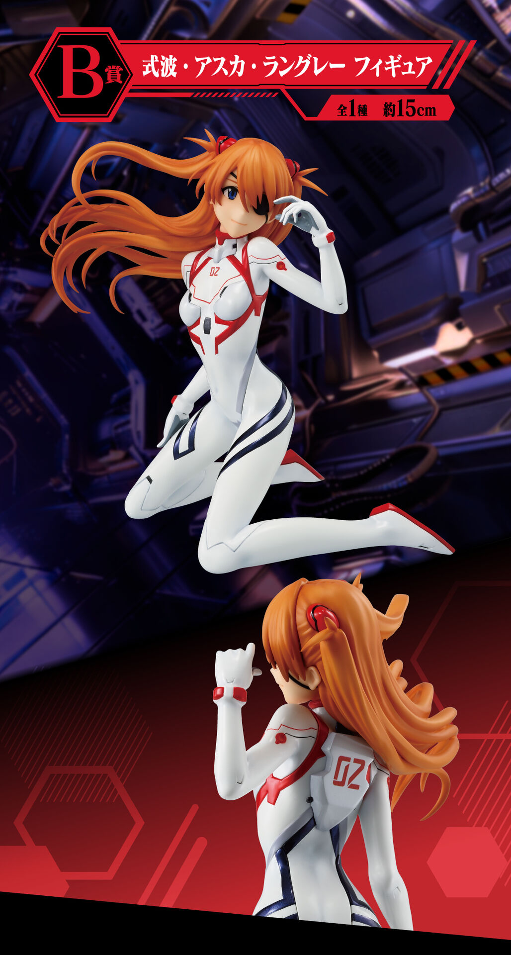 Asuka Langley Ichiban Kuji Evangelion 2020 Prize B Bandai - Anime Figuren günstig kaufen