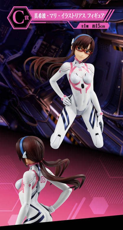 Mari Makinami Illustrious Ichiban Kuji Evangelion 2020 Prize C Bandai