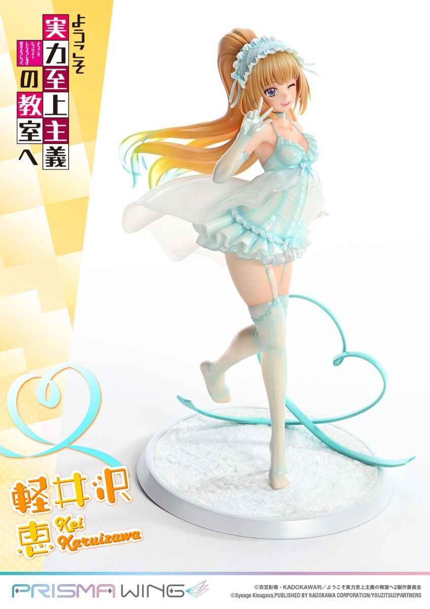 Kei Karuizawa Prisma Wing Classroom of the Elite Prime 1 Studios