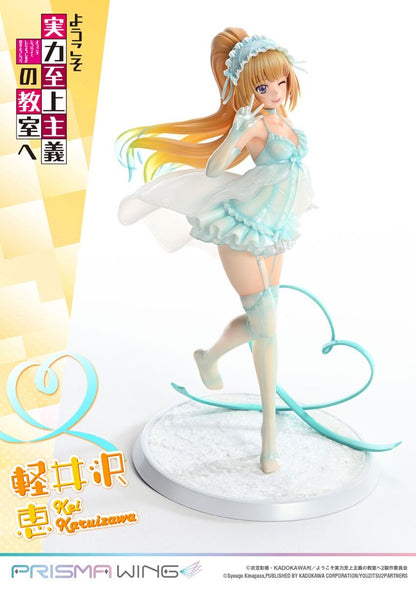 Kei Karuizawa Prisma Wing Classroom of the Elite Prime 1 Studios