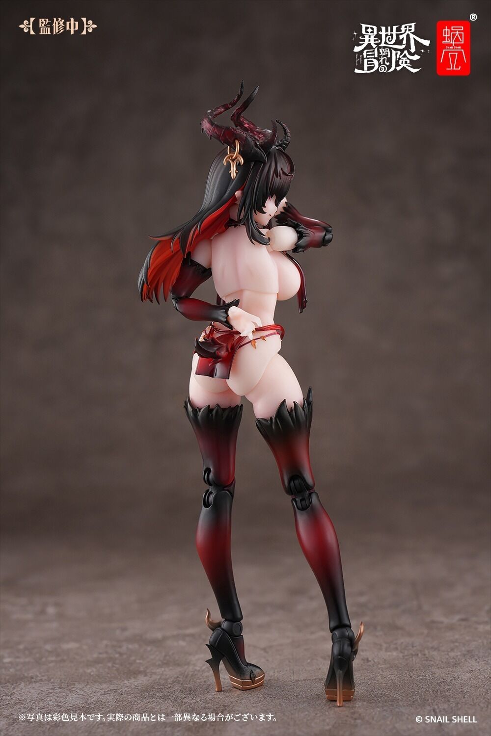 RPG-01SP Succubus Lustia Phase 2 Snail Shell