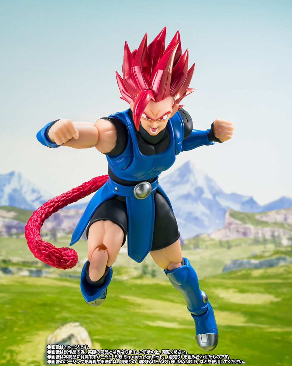 Giblet SSJ God S.H.iguarts Bandai Tamashii Nations JAPAN EXCLUSIV