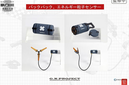 G.N.Project Wolf-001 Swimwear Body & Armed Set *w/Bonus Item (PVC Figure)
