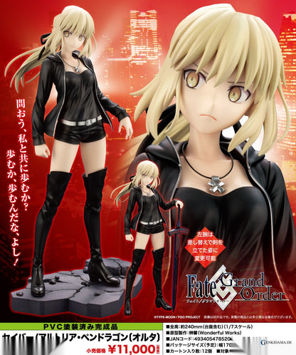 Fate/Grand Order Saber/Altria Pendragon (Alter) Casual Wear ver. 1/7 [Kotobukiya Shop Exclusive] - Bonus [Kotobukiya] Ansicht 19