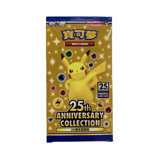 Pokémon TCG: 25th Anniversary Collection Display (CHN) - Anime Figuren günstig kaufen