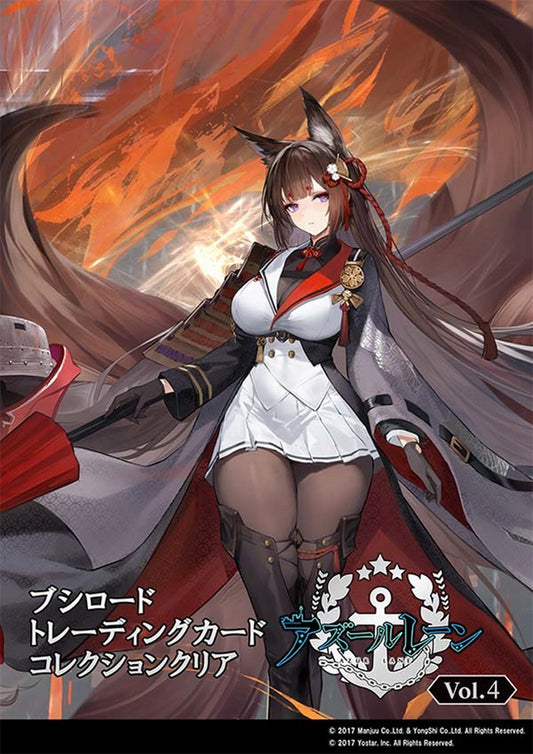 Bushiroad Trading Card Collection Clear Azur Lane Vol.4 (Trading Cards) JPN - Anime Figuren günstig kaufen