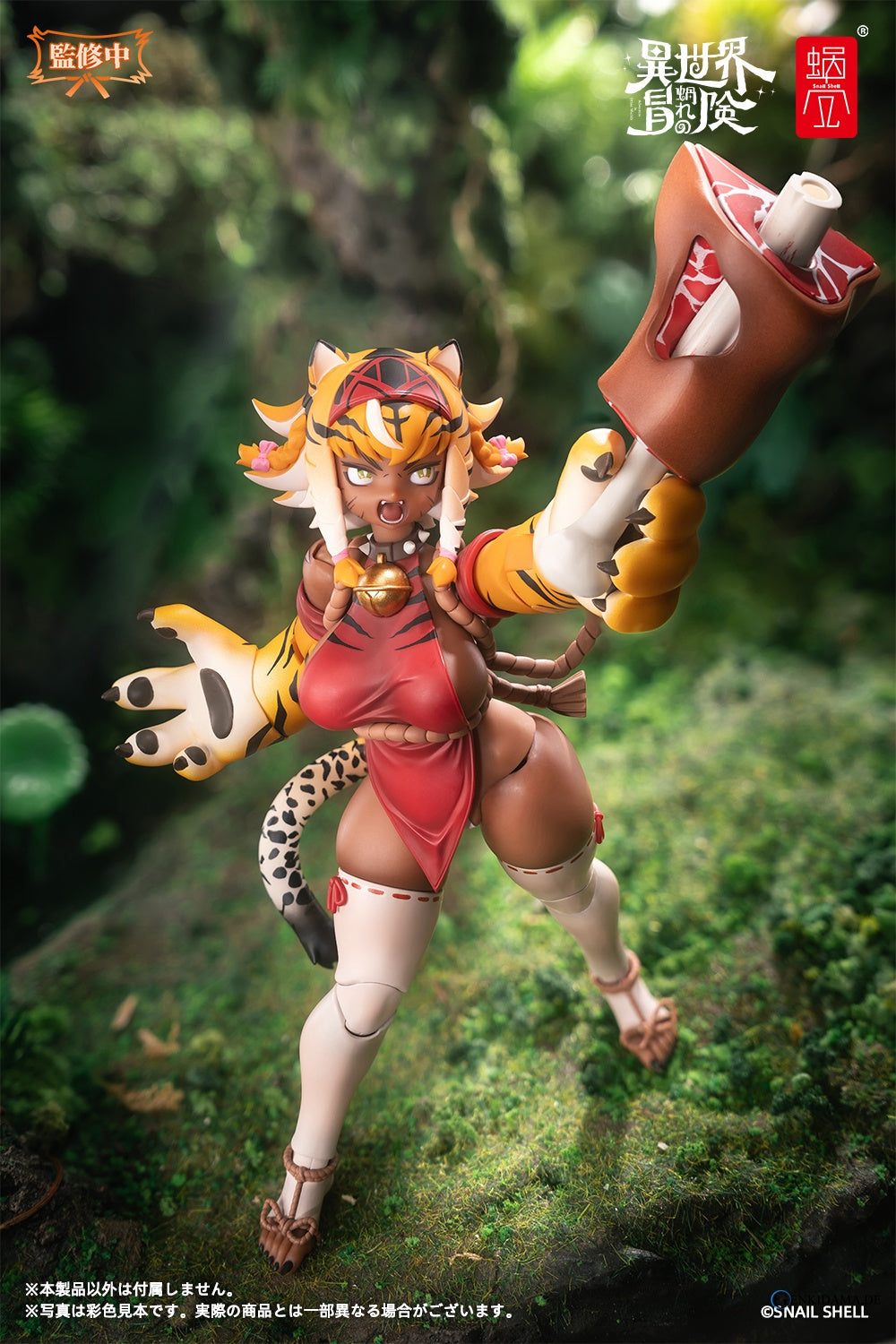 Action Figure: Tiger Girl Gal 1/12 (RPG-04) (With Bonus)