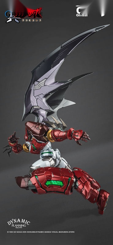 MORTAL MIND Series Getter Robo Armageddon Shin Getter 1 Stars Slasher Ver. Alloy Posable