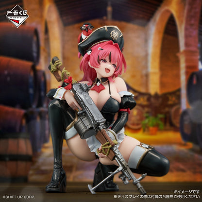 Ichiban Kuji GODDESS OF VICTORY: NIKKE CHAPTER7 A Prize - Mast: Romantic Maid Figure [Bandai / BANDAI SPIRITS]