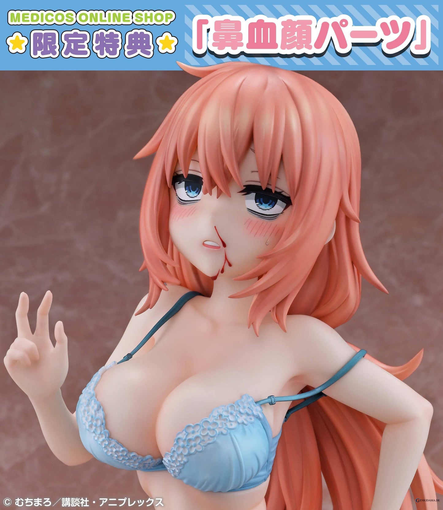 Even the Student Council Has Its Holes!: Komaro Michinoku 1/4 - Gym Wear Ver. Re▼Dress (Limited)