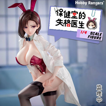 Original Character: Disqualified School Nurse - Yumiko Yasaka - Illustrated By Keso Shirou (With Bonus) 1/4