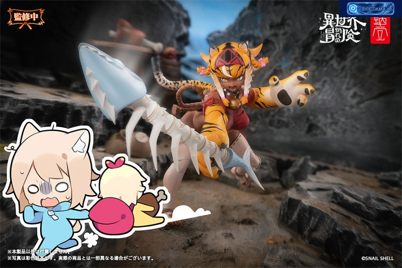 RPG-04 Tiger Girl Gal 1/12 Complete Model Action Figure - Bonus [Snail Shell] Ansicht 25