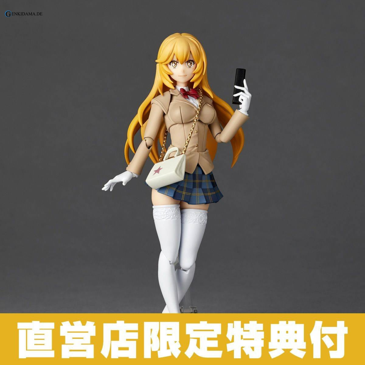 Amazing Yamaguchi/ Revoltech: A Certain Scientific Railgun T - Shokuhou Misaki - Winter Uniform Ver. (Limited)