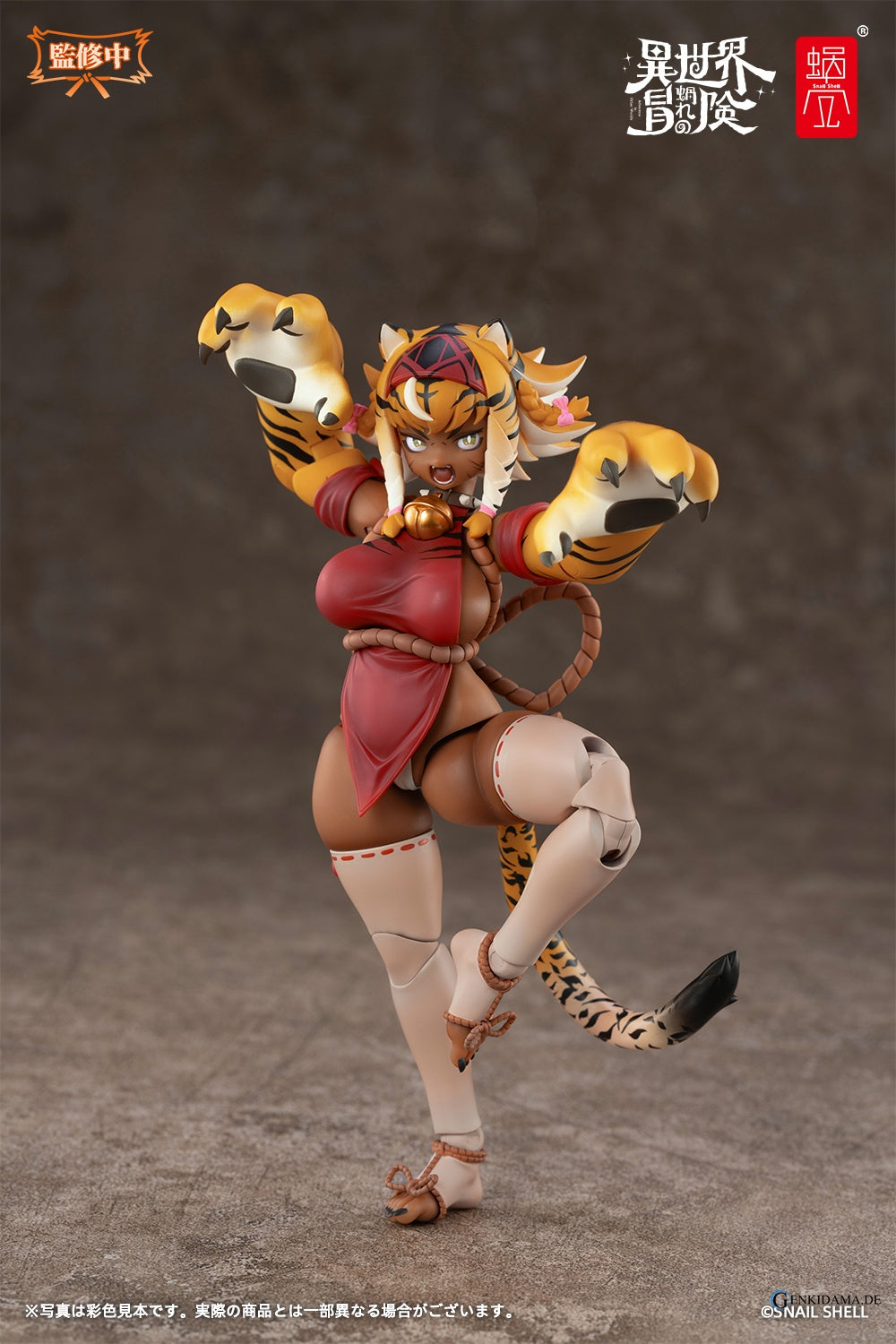 Action Figure: Tiger Girl Gal 1/12 (RPG-04) (With Bonus)