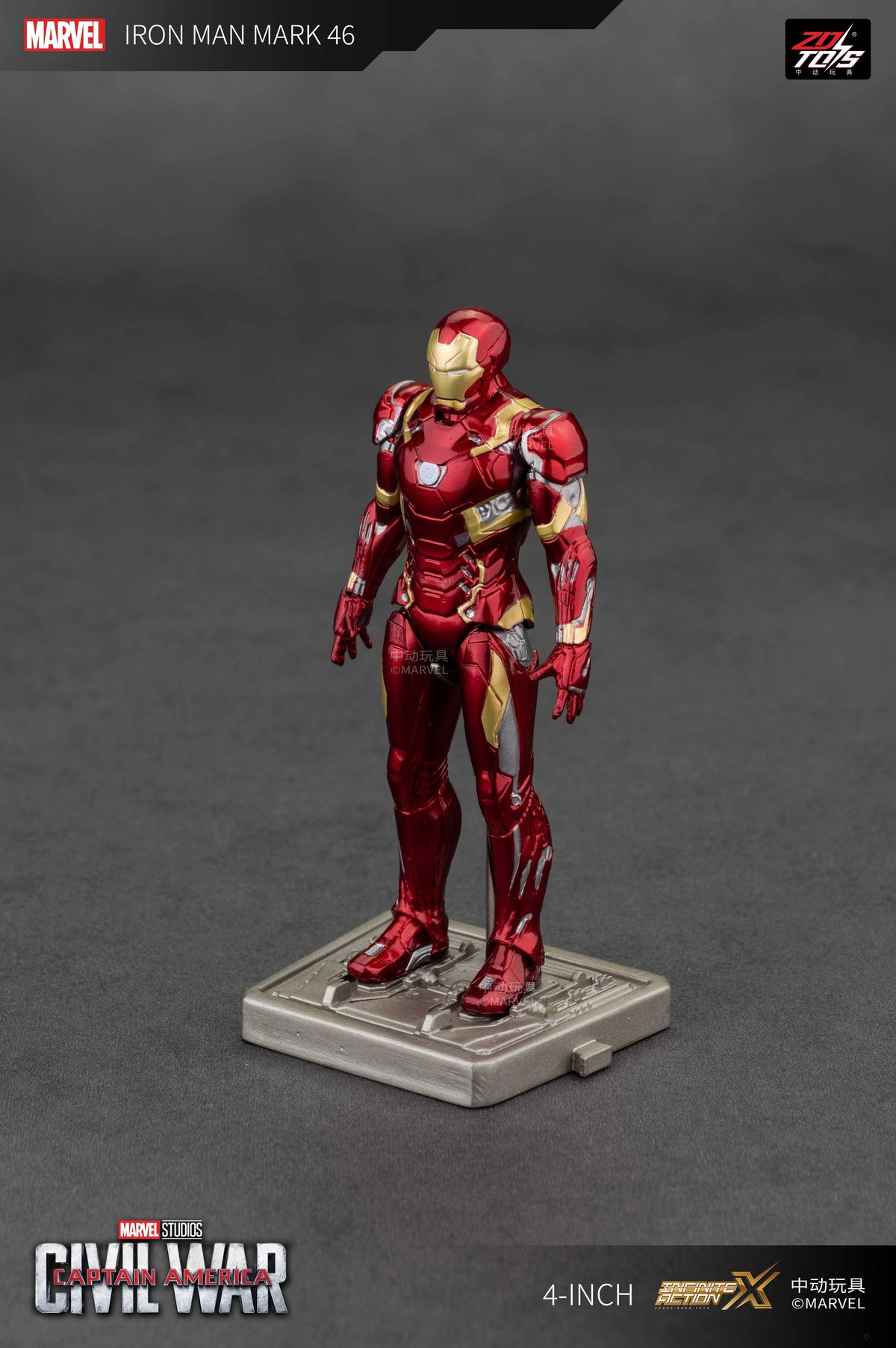 MARVEL Avengers: Iron Man Mk.46 - 4-inch Action Figure