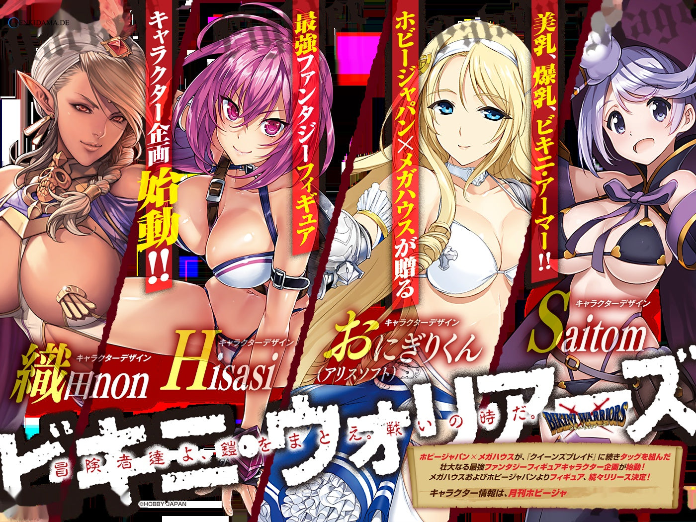 Bikini Warriors - Mage Regular Edition