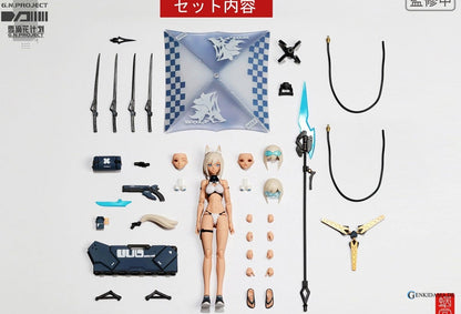 G.N.Project Wolf-001 Swimwear Body & Armed Set *w/Bonus Item (PVC Figure)