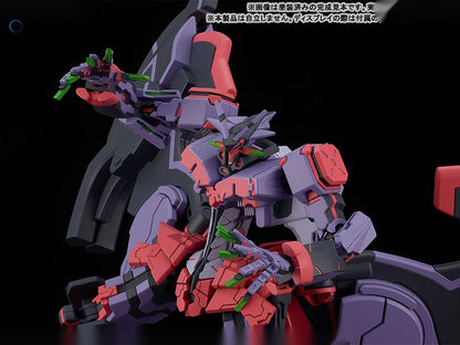 MODEROID Zanma Taisei Demonbane Liber Legis Plastic Model