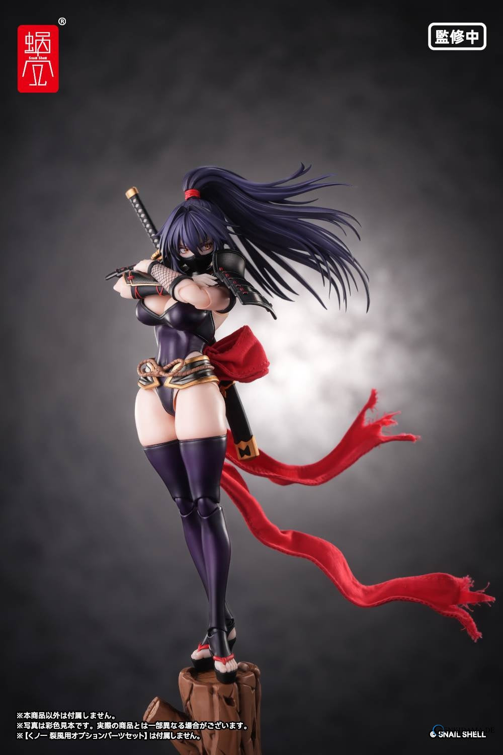 Action Figure: Kunoichi Reppu 1/12 (RPGEX-10)