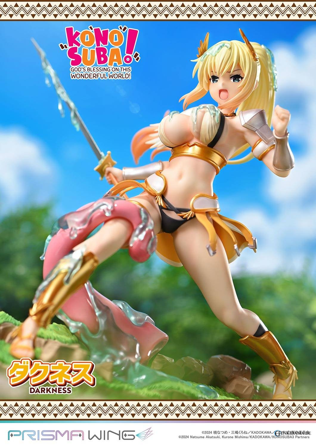 Prisma Wing: KonoSuba - Darkness 1/7